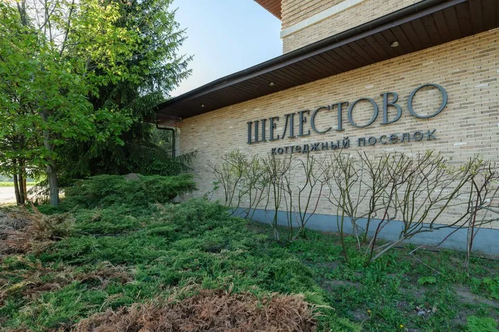 https://newmoscowhouse.ru/media/cache/8d/94/8d94241cc7afd18534567a214f056e98.jpg